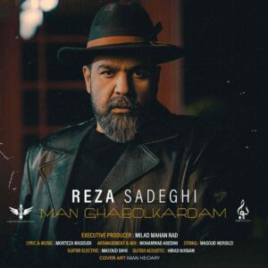 دانلود آهنگ رضا صادقی من قبول کردم